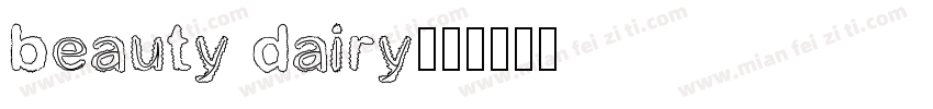 beauty dairy字体转换